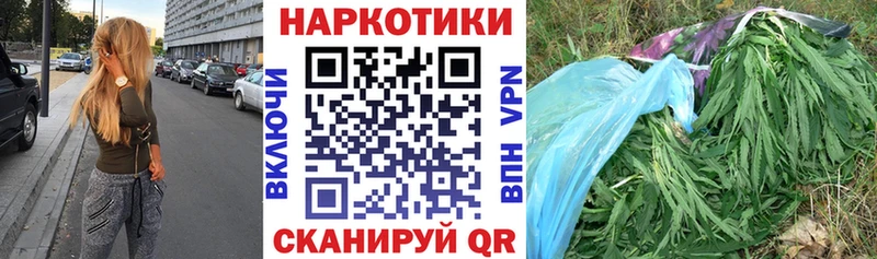 Где купить Энгельс APVP  Амфетамин  Каннабис  Метамфетамин  Гашиш 