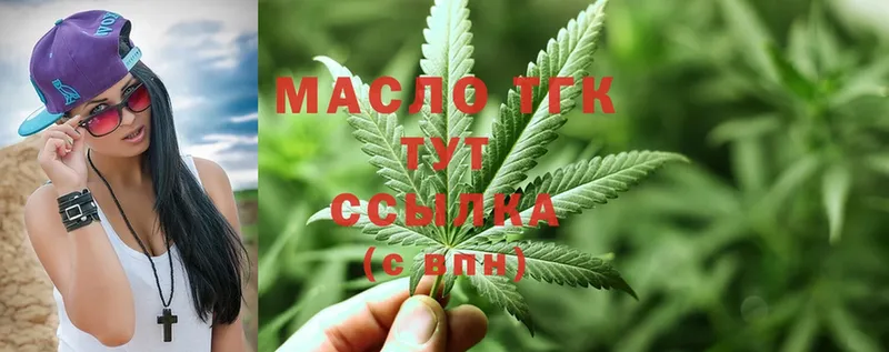 Купить наркотик аптеки Энгельс Амфетамин МАРИХУАНА кракен ТОР A PVP Cocaine