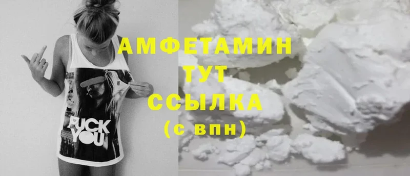 АМФ Premium  hydra ССЫЛКА  Энгельс  где найти наркотики 