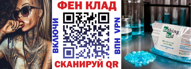 это формула  Энгельс  АМФ VHQ 
