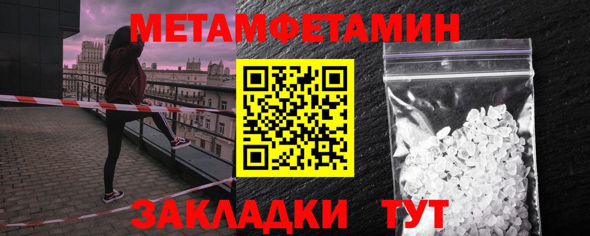 Amphetamine Premium  Вход с VPN  Amphetamine  Энгельс 