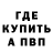 МЕТАДОН кристалл Alsy Samoilova