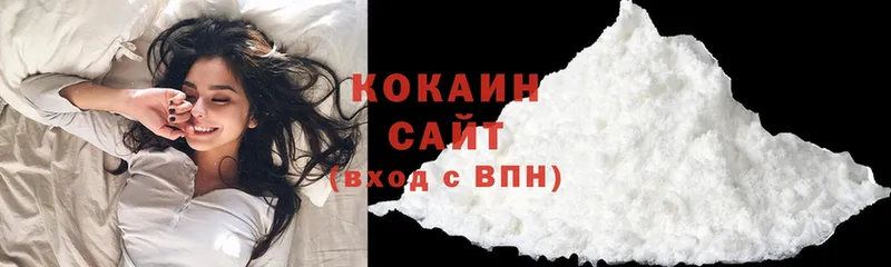КОКАИН 98%  купить  цена  Энгельс 