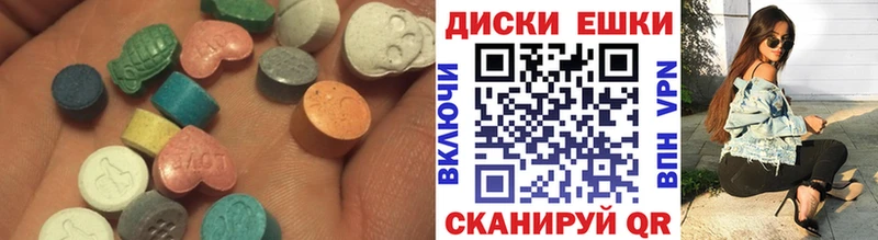даркнет сайт  Энгельс  Экстази mix 