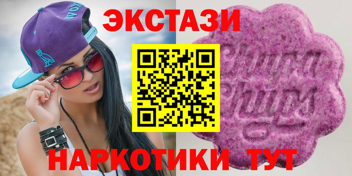 ЭКСТАЗИ TESLA  Вход с VPN  Экстази Cube  blacksprut рабочий сайт  Энгельс 