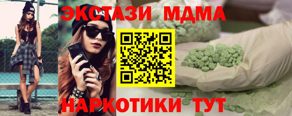Ecstasy VHQ Энгельс