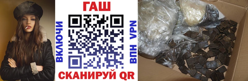 Гашиш Изолятор  как найти наркотики  Энгельс 