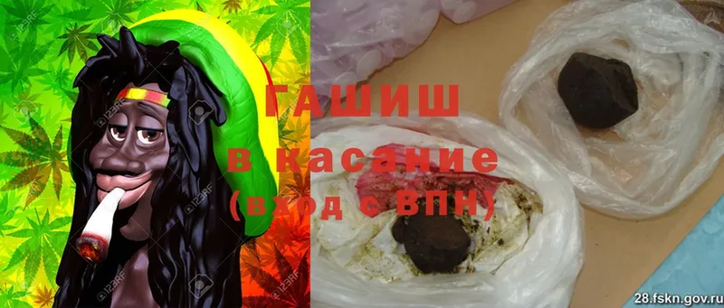 ГАШИШ Изолятор  Энгельс 