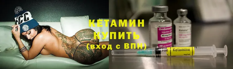 darknet наркотические препараты  Энгельс  КЕТАМИН VHQ 