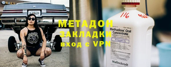 гидра Абаза