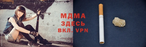 прущая мука Заволжск
