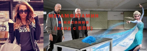 MDMA Каменногорск