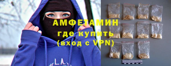 MDMA Каменногорск