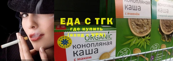 кокаин Елизово