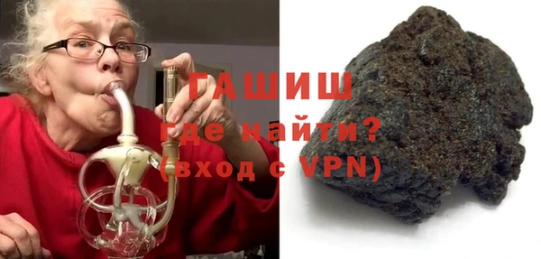 экстази Каменка