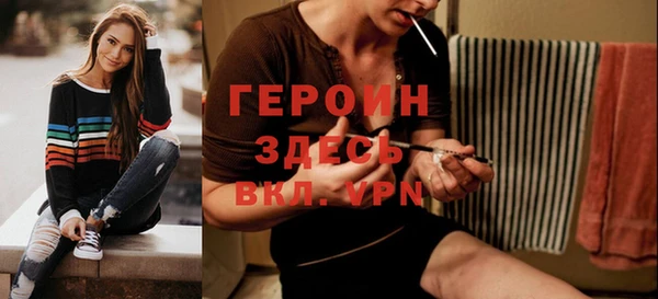 бутик Абинск