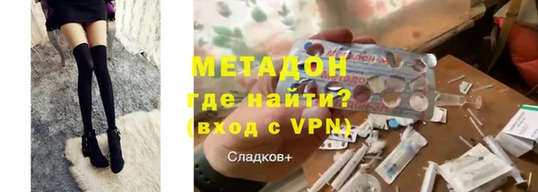 кокаин Елизово