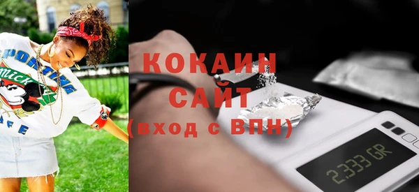MDMA Каменногорск