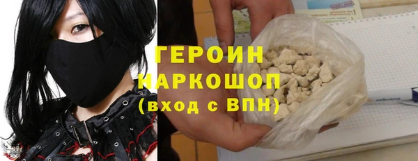 гашиш Абдулино