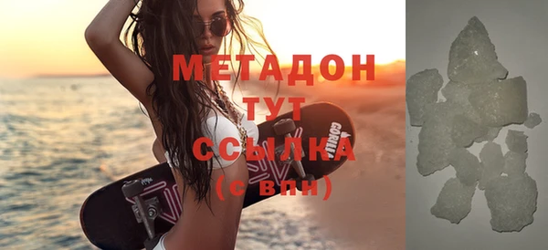 кокс Каменск-Шахтинский