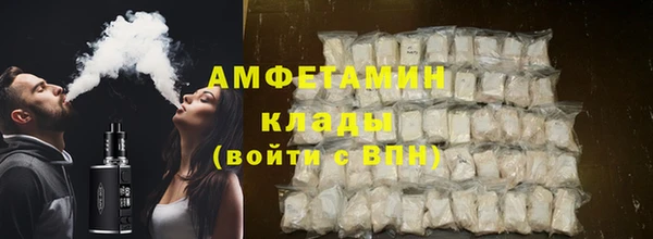 экстази Каменка