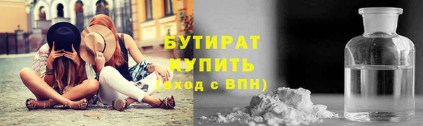бутик Абинск