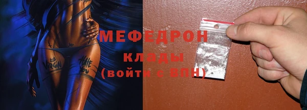 кокаин Елизово