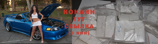 MDMA Каменногорск