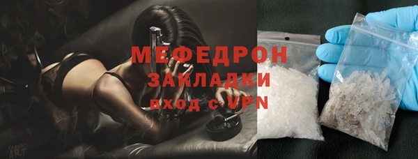 экстази Каменка