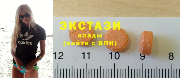 спиды Елабуга