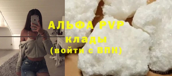 экстази Каменка