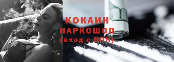 кокс Каменск-Шахтинский