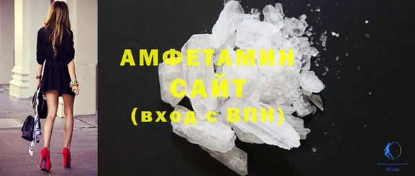 MDMA Каменногорск