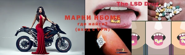 MDMA Каменногорск