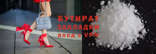 MDMA Каменногорск