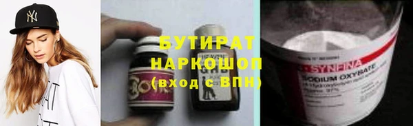 гидра Абаза