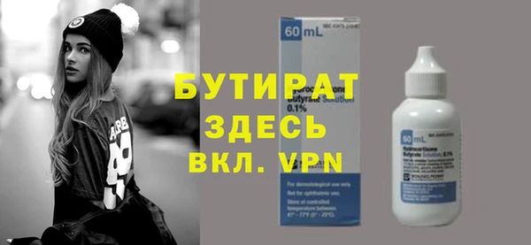 кокаин Елизово