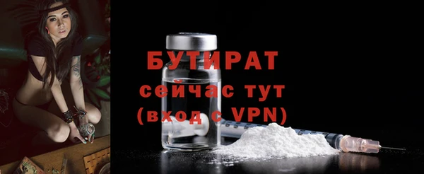 экстази Каменка