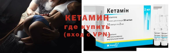 экстази Каменка