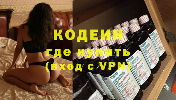 MDMA Каменногорск