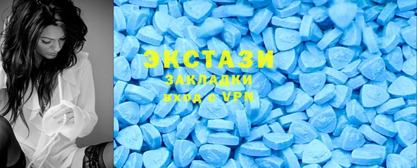 экстази Каменка