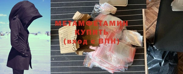 MDMA Каменногорск