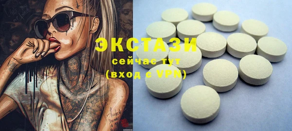бутик Абинск