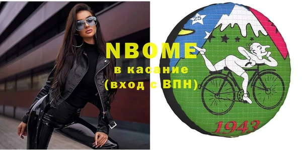MDMA Каменногорск