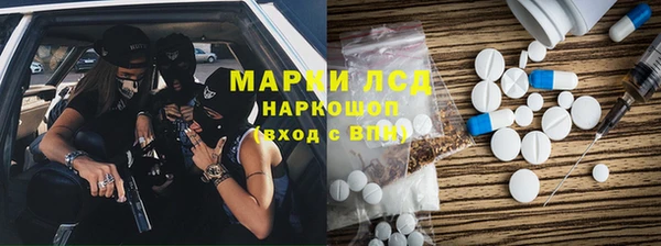 MDMA Каменногорск