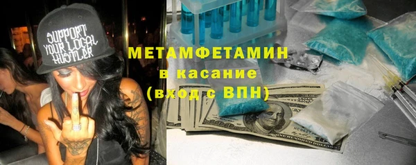 кокаин Елизово
