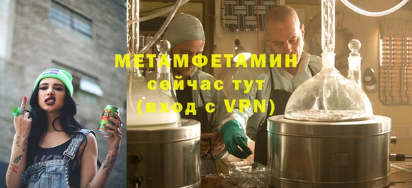 кокаин Елизово