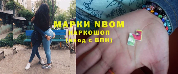 MDMA Каменногорск