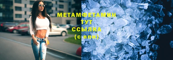 гидра Абаза