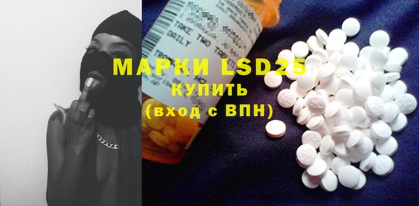 MDMA Каменногорск